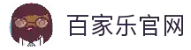 百家乐玩法规则详解_百家乐-百家乐官方网站-登录入口